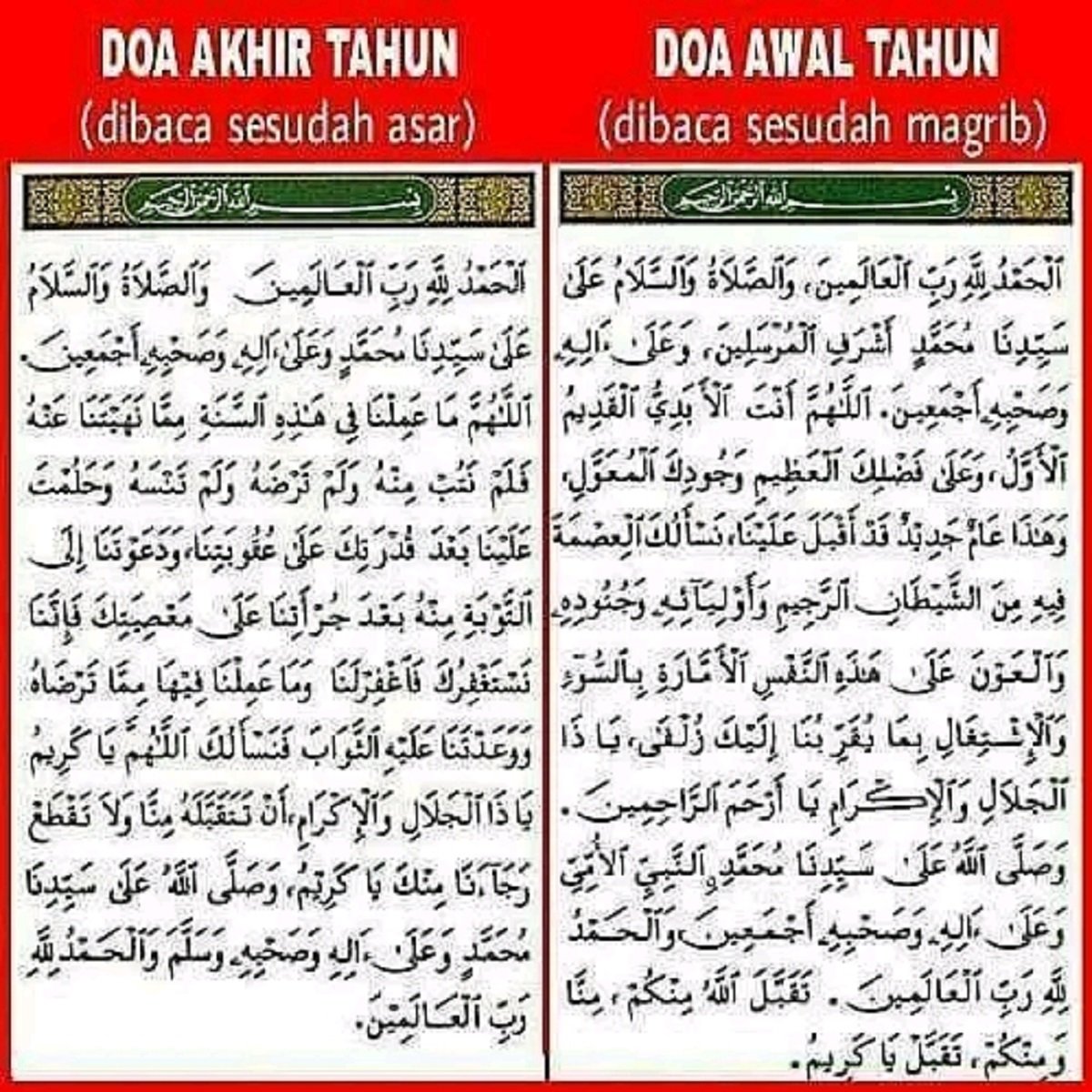 Doa Akhir dan Awal Tahun Hijriah 1447 H: Menyambut Tahun Baru Islam dengan Renungan dan Harapan